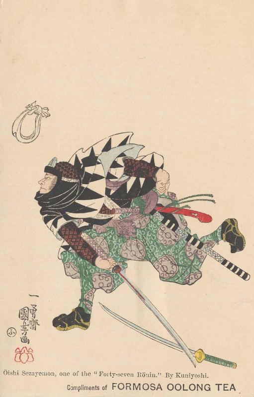Compliments of Formosa Oolong Tea: Ôishi Sezaemon, from the series Forty-seven Ronin; based on No. 32, Ôboshi Seizaemon Nobukiyo, from the series Stories of the True Loyalty of the Faithful Samurai (Seichû gishi den)