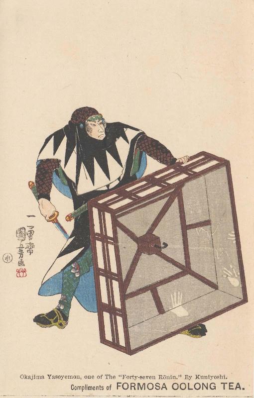 Compliments of Formosa Oolong Tea: Okajima Yasoemon, from the series Forty-seven Ronin; based on No. 17, Okashima Yasôemon Tsunetatsu, from the series Stories of the True Loyalty of the Faithful Samurai (Seichû gishi den)