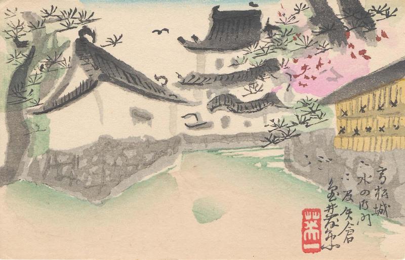 Takamatsu Castle: Water Gate and Keep (Takamatsu-jô mizu no gomon oyobi yagura)
