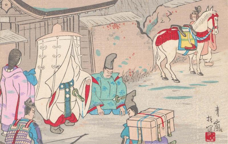 Japanese postcard 