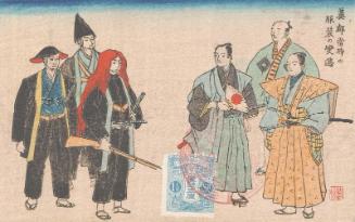 Changes in Clothing at the Time of the Relocation of the Capital, from the series Postcards Commemorating the Celebration of Fiftieth Anniversary of the Relocation of the Capital, Set I