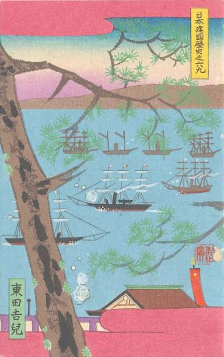 No. 69 from the series of the History of the Founding of Japan (Nihon kenkoku no rekishi)