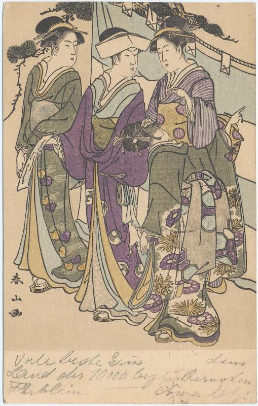 Reproduction of a print by Shunzan
