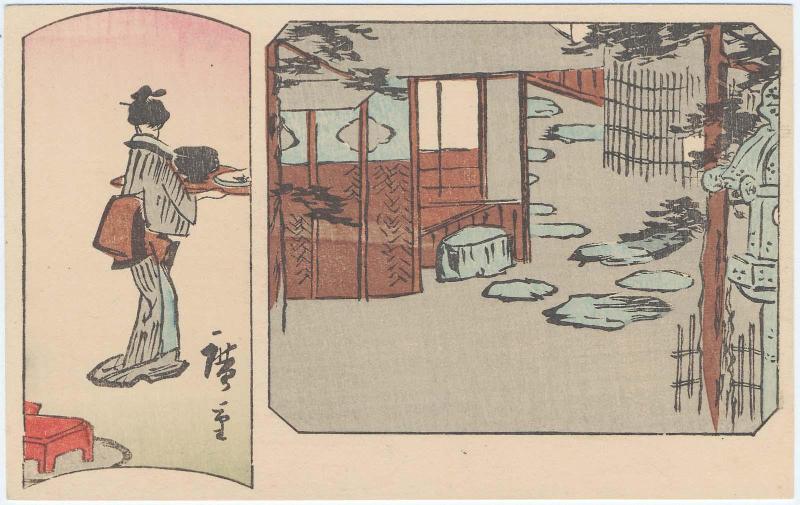 The Chûshuntei Restaurant, based on a detail from The Chûshuntei Restaurant: (Actor Nakamura Utaemon IV as) Yuranosuke, from the series Famous Restaurants of the Eastern Capital (Tôto kômei kaiseki zukushi)