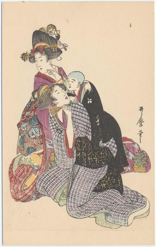 Reproduction of: Kisen Hôshi, from the series Modern Children as the Six Poetic Immortals (Tôsei kodomo rokkasen)