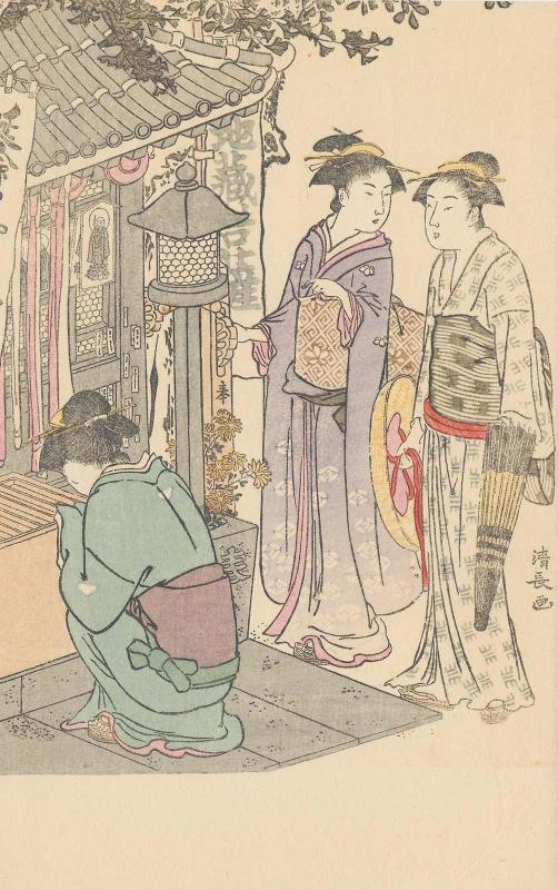 Woman Praying; reproduction of an unidentified print by Kiyonaga