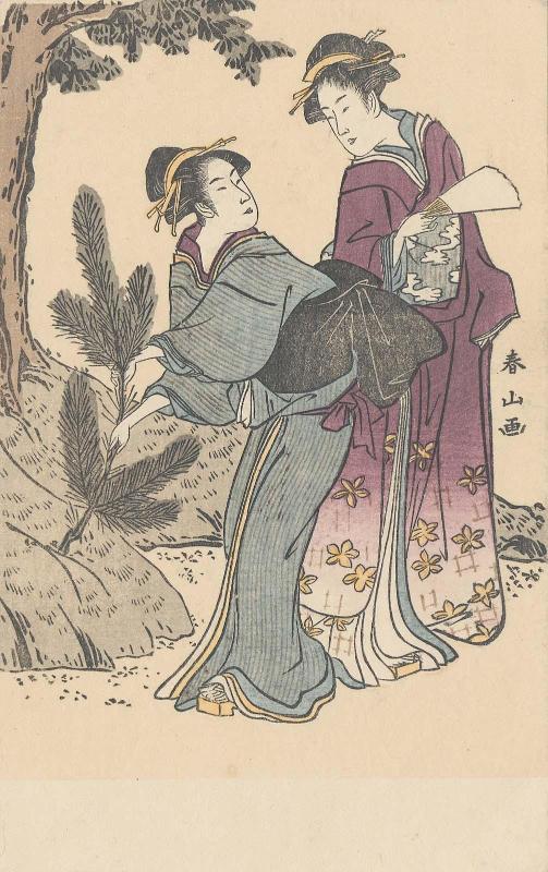 Reproduction of: Act II, the Pine-cutting Scene (Nidanme, Matsukiri no dan), from the series The Storehouse of Loyal Retainers Enacted by Present-day Women (Tôsei onna Chûshingura)