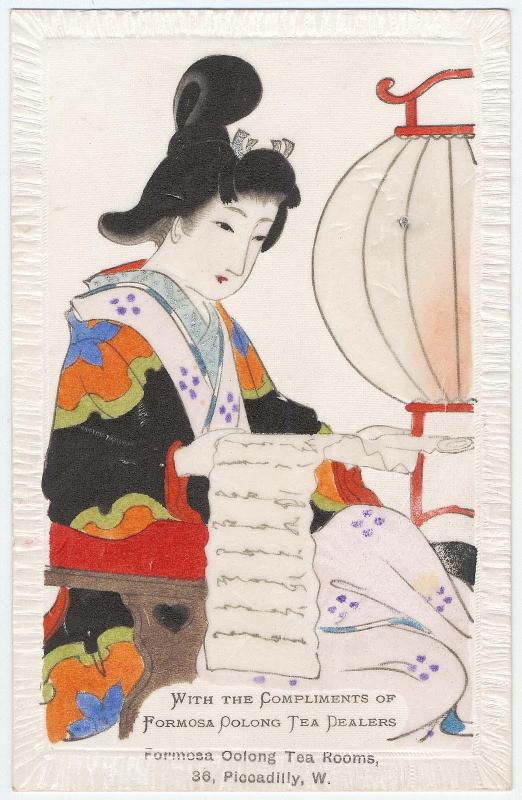 With the Compliments of Formosa Oolong Tea Dealers: Young Woman Reading