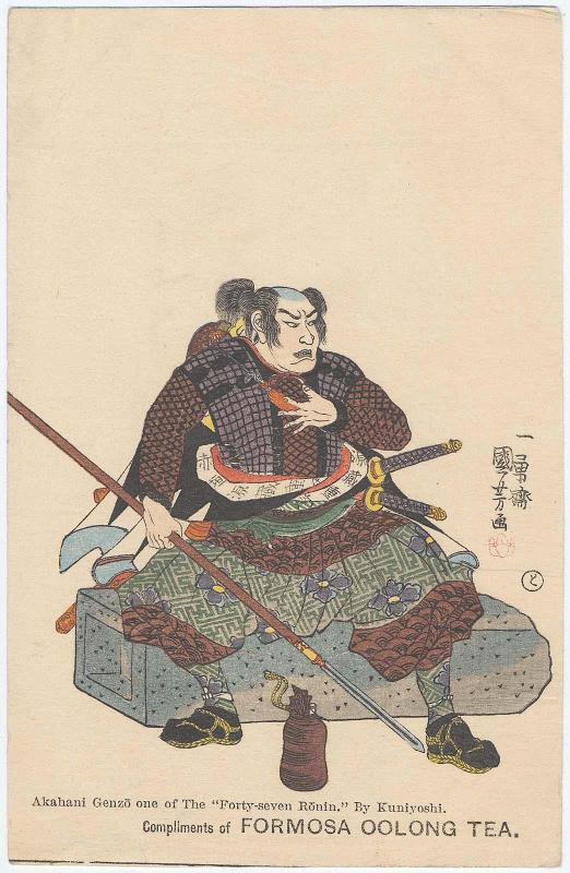 Compliments of Formosa Oolong Tea: Akahani Genzô (=Akabane Genzô), from the series Forty-seven Ronin; based on No. 7, Sakagaki Genzô Masakata, from the series Stories of the True Loyalty of the Faithful Samurai (Seichû gishi den)