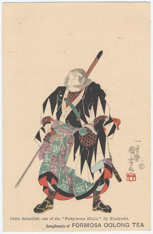 Compliments of Formosa Oolong Tea: Chiba Saburobei (=Senba Saburobei), from the series Forty-seven Ronin; based on No. 31, Chiba Saburôhei Mitsutada, from the series Stories of the True Loyalty of the Faithful Samurai (Seichû gishi den)