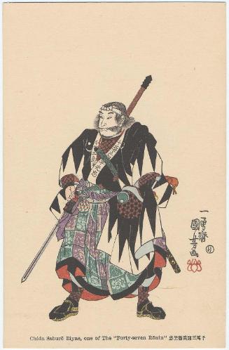 Chiba Saburô Hyôe (=Senba Saburobei), from the series Forty-seven Ronin; based on No. 31, Chiba Saburôhei Mitsutada, from the series Stories of the True Loyalty of the Faithful Samurai (Seichû gishi den)