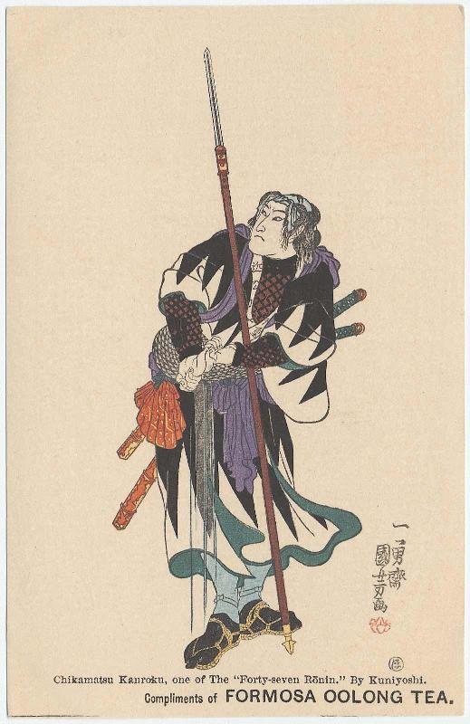 Compliments of Formosa Oolong Tea: Chikamatsu Kanroku, from the series Forty-seven Ronin; based on No. 5, Shikamatsu Kanroku Yukishige, from the series Stories of the True Loyalty of the Faithful Samurai (Seichû gishi den)