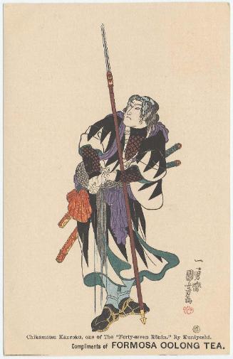 Compliments of Formosa Oolong Tea: Chikamatsu Kanroku, from the series Forty-seven Ronin; based on No. 5, Shikamatsu Kanroku Yukishige, from the series Stories of the True Loyalty of the Faithful Samurai (Seichû gishi den)