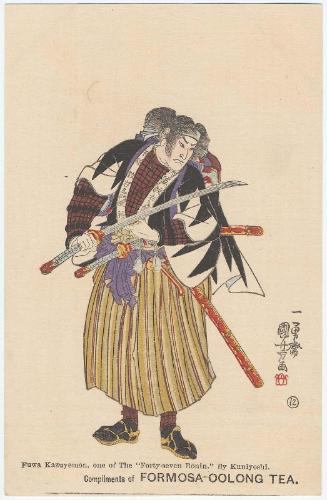 Compliments of Formosa Oolong Tea: Fuwa Kazuemon, from the series Forty-seven Ronin, based on No. 4, Fuwa Katsuemon Masatane, from the series Stories of the True Loyalty of the Faithful Samurai (Seichû gishi den)