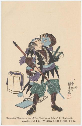 Compliments of Formosa Oolong Tea: Hayamizu Tôzaemon (=Hayami Tôzaemon), from the series Forty-seven Ronin; based on No. 29, Hayami Sôzaemon Mitsutaka, from the series Stories of the True Loyalty of the Faithful Samurai (Seichû gishi den)