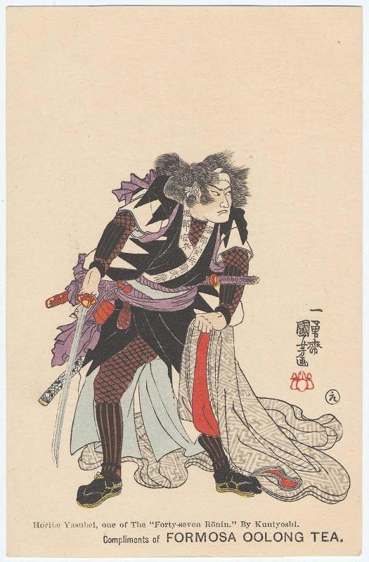Compliments of Formosa Oolong Tea: Horibe Yasubei, from the series Forty-seven Ronin; based on No. 34, Oribe Yasubei Taketsune, from the series Stories of the True Loyalty of the Faithful Samurai (Seichû gishi den)