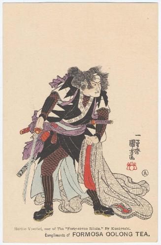Compliments of Formosa Oolong Tea: Horibe Yasubei, from the series Forty-seven Ronin; based on No. 34, Oribe Yasubei Taketsune, from the series Stories of the True Loyalty of the Faithful Samurai (Seichû gishi den)