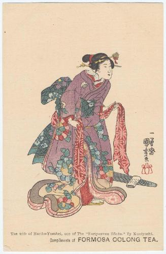 Compliments of Formosa Oolong Tea: The Wife of Horibe Yasubei, from the series Forty-seven Ronin; based on Hana-jo, Daughter (musume) of Oribe Kanamaru, from the series Stories of Faithful Hearts and True Loyalty (Seichû gishin den)