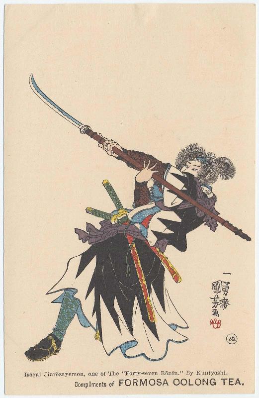 Compliments of Formosa Oolong Tea: Isogai Jûrôzaemon, from the series Forty-seven Ronin; based on No. 10, Isoai Jûroemon Masahisa, from the series Stories of the True Loyalty of the Faithful Samurai (Seichû gishi den)