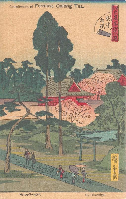 Compliments of Formosa Oolong Tea; reproduction of: No. 11, Nezu Gongen Shrine (Nezu Gongen), from the series Forty-Eight Famous Views of Edo (Edo meisho yonjûhakkei)