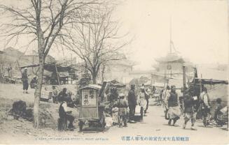 A Part of Samejima Street, Port Arthur