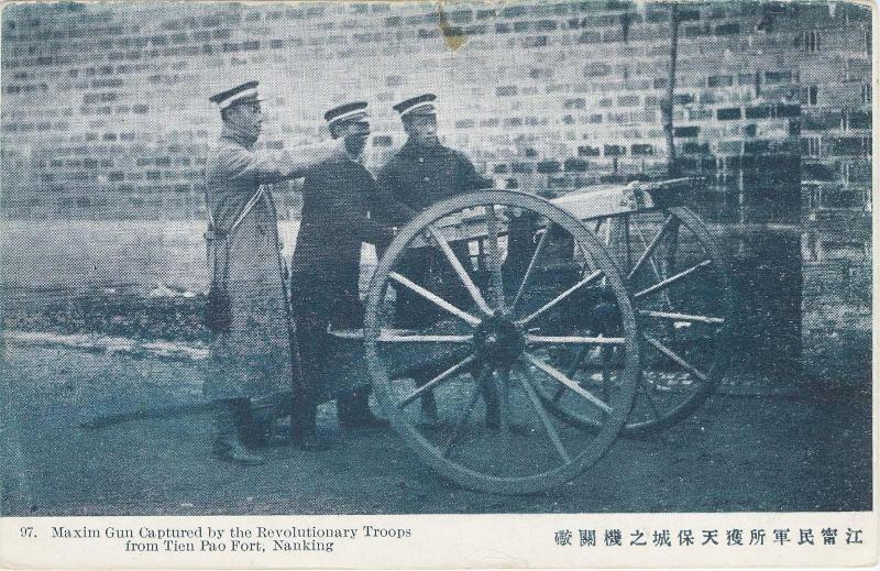 97. Maxim Gun Captured by the Revolutionary Troops from Tien Pao Fort, Nanking