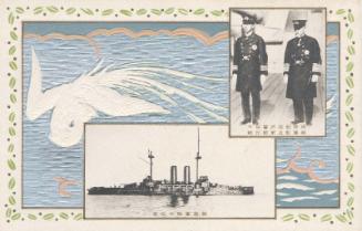 Battleship Mikasa and Image of Admiral Togo and Prince Hirohito