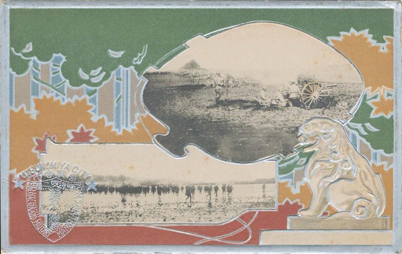 Commemoration of the Special Grand Military Maneuvers 1909, Utsunomiya City