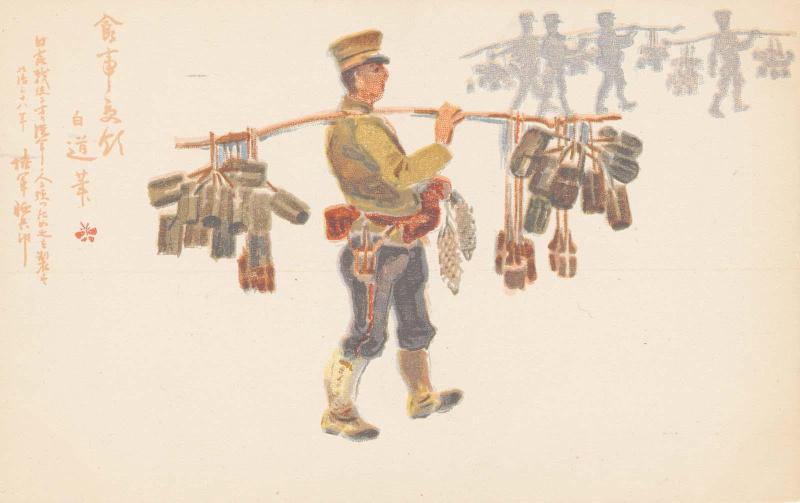 Meal Service (from an unidentified series)
