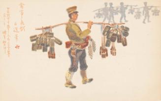 Meal Service (from an unidentified series)
