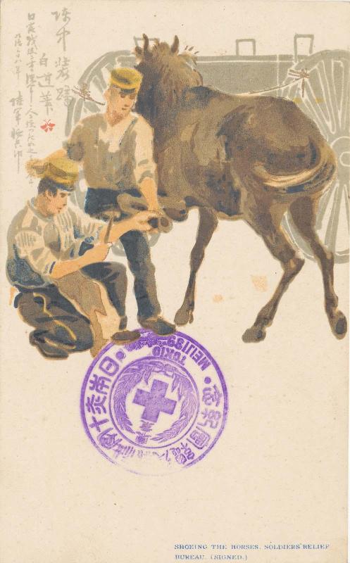 Shoeing a Horse (from an unidentified series)