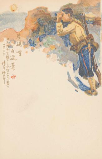 Sentry (from an unidentified series)