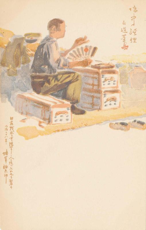 Accounting (from an unidentified series)