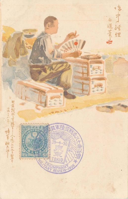 Accounting (from an unidentified series)