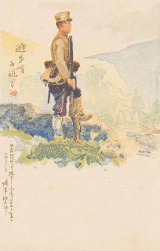 Sentry (from an unidentified series)