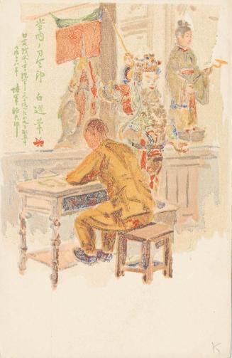 In a Temple (from an unidentified series)