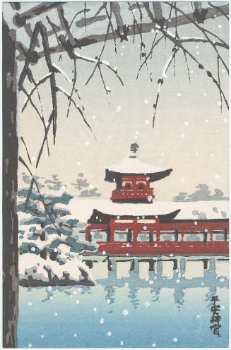 Heian Shrine, Kyoto (Heian jingû)