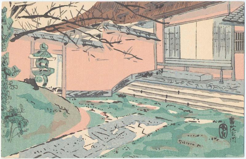 Entrance of the Shoin (Shoin genkan), Katsura Imperial Villa