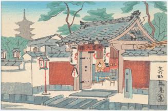 Bunnosuke Teahouse (Bunnosuke jaya)