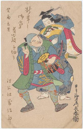 New Year's Card: Manzai Dancers, after Miyagawa Chôshun