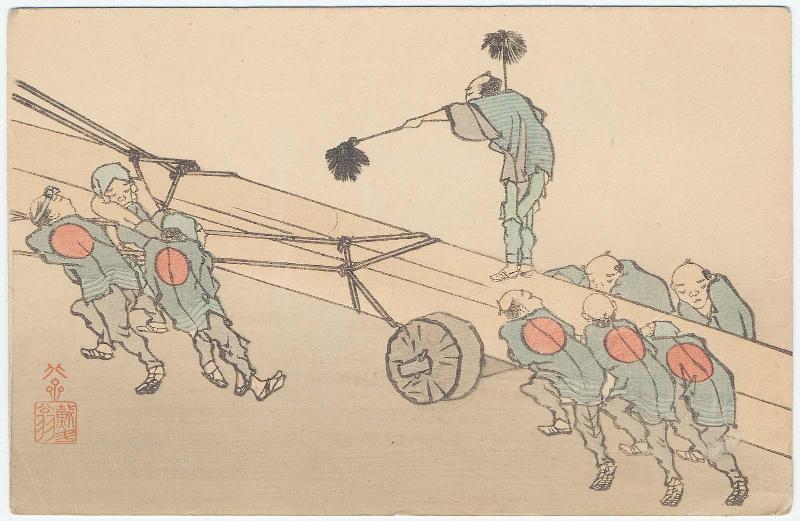 Men Hauling Lumber, based on an unidentified design by Hokusai