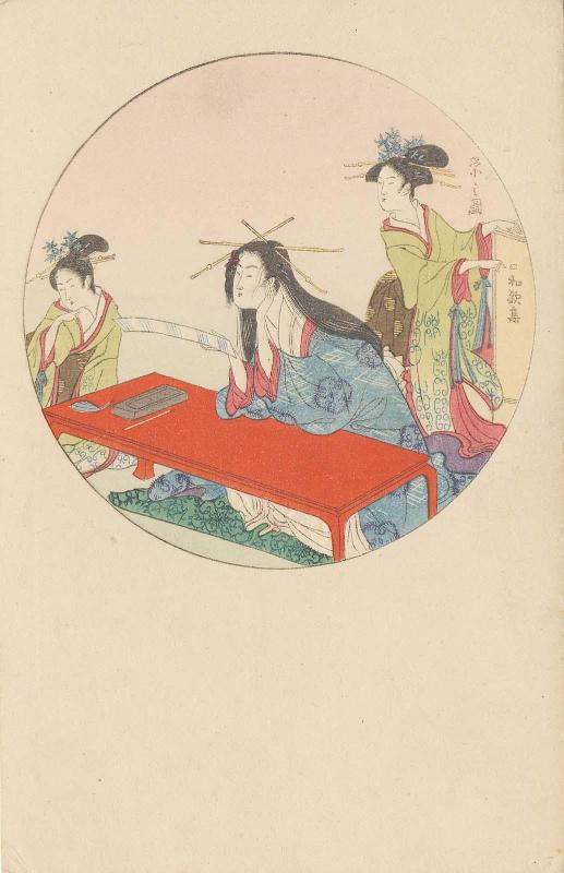 Reproduction of: Courtesan Seated at a Writing Desk, from the album Spring in the Four Directions (Yomo no haru)