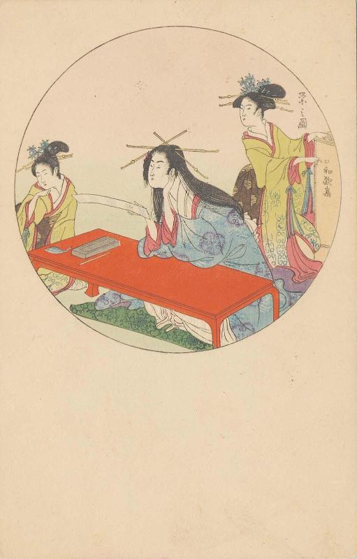 Reproduction of: Courtesan Seated at a Writing Desk, from the album Spring in the Four Directions (Yomo no haru)