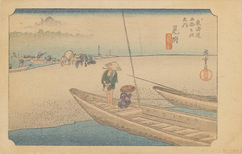 Reproduction of: Mitsuke: Tenryû River View (Mitsuke, Tenryûgawa zu), from the series Fifty-three Stations of the Tôkaidô Road (Tôkaidô gojûsan tsugi no uchi), also known as the First Tôkaidô or Great Tôkaidô