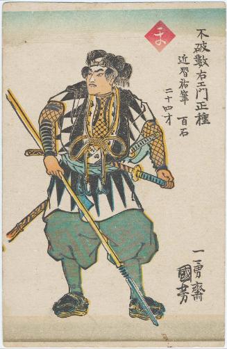 Fuwa Kazuemon, from a series of the Forty-seven Ronin