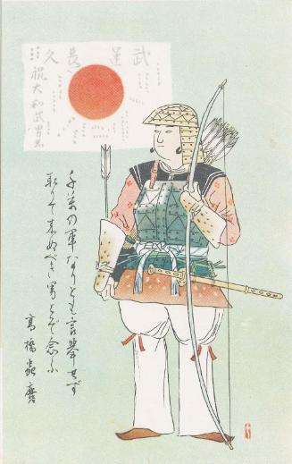 Takahashi no Mushimaro, from the series The Japanese Spirit (Nihon seishin), Set 2