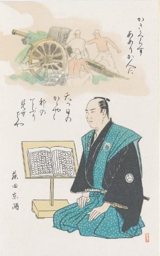 Fujita Tôko, from the series The Japanese Spirit (Nihon seishin), Set 2
