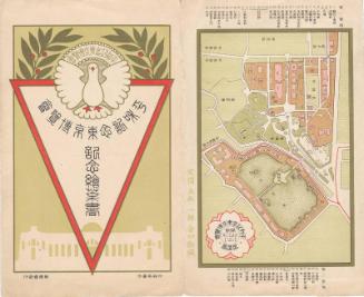 Envelope for the series Postcards Commemorating The Peace Exhibition in Tokyo (Heiwa kinen Tokyo hakurankai, kinen ehagaki)
