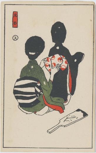 New Year's Day (from an unidentified series)