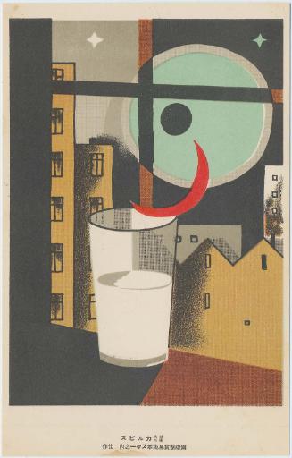 Advertisement for Calpis:  A Fine Competitor for Poster Design, A Glass of Calpis by the Window